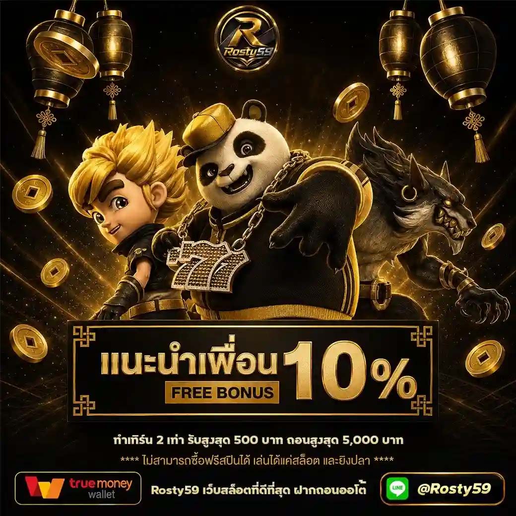 ROSTY59_PRO2
